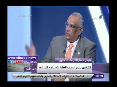 صدى البلد | التنسيق الحضاري: سنستخدم درجات ألوان متناسقة في كل محافظة وليس لون واحد فقط