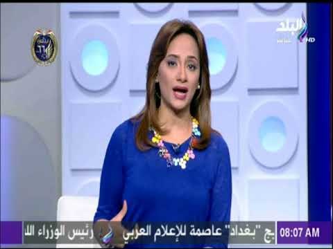 صباح البلد - هند النعسانى: شهدائنا دايما فى القلب ومصر عمرها ما بتنسى اللى ضحى بحياته فى سبيل أمنها
