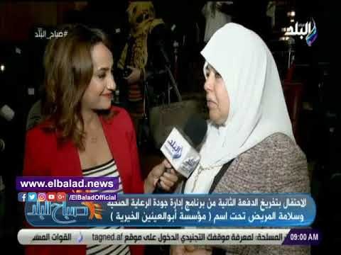 صدى البلد | سمية أبو العينين: المؤسسة الخيرية تتبنى المجال الطبى منذ 1980