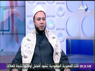 صباح البلد - كلمات بسيطة ستجعل حياتك أكثر سعادة