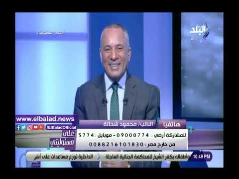 صدى البلد | نائب عن طلاء المباني: أسعار الدهانات مرتفعة.. وأحمد موسى: أنت بتدور على أصوات الناخبين