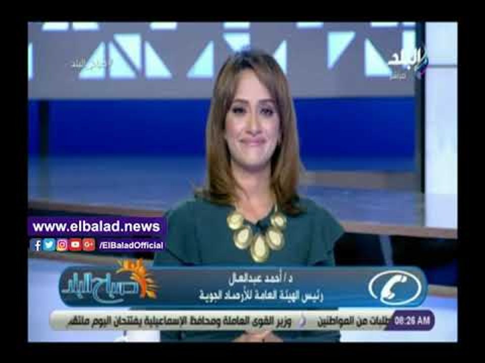صدى البلد | الأرصاد تكشف موعد انتهاء سوء الأحوا...