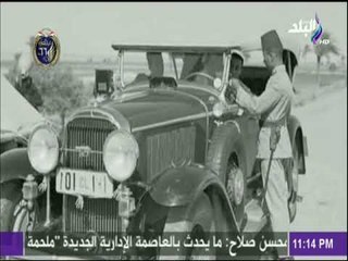 فى عيد الشرطة الـ 66..تعرف على القصة الكاملة لإنشاء جهاز الشرطة فى مصر