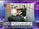 الرئيس عبد الفتاح السيسي يجري الكشف الطبي للتقدم بأوراق ترشحه للانتخابات الرئاسية