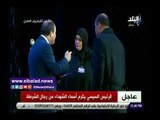 صدي البلد | السيسي يقبل رأس والدة أحد شهداء الشرطة