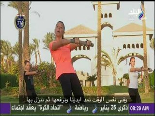 صباح البلد - تمارين رياضية منزلية أقوى تمارين لتقوية عضلات الجسم