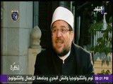 وزير الأوقاف يكشف عن مصير عبدالله رشدي بعد تصريحاته