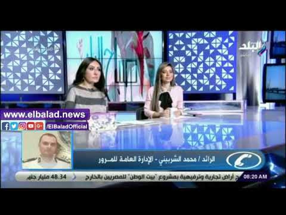 صدي البلد | المرور: سيولة مرورية على كافة المحا...