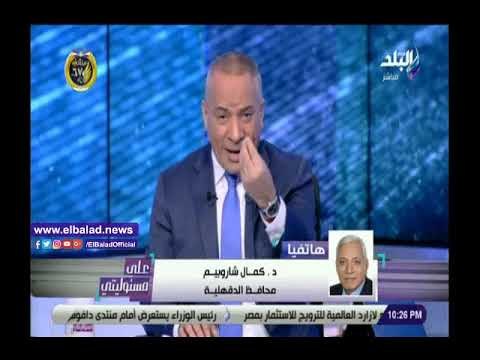 صدى البلد | نقاش حاد بين محافظ الدقهلية ووالدة شهيد بسبب محاولة إزالة إسم إبنها من على مدرسة