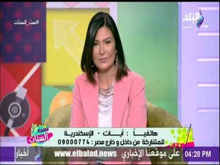 ست الستات - لقاء مع سما رامى "صاحبة الطلب الموجه لوزير التربية والتعليم بحذف كلمة "البله المغولي"