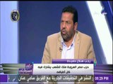 رجب هلال حميدة : الفريق سامى عنان كان يأتى للحزب مرة أسبوعيا قبل الانتخابات البرلمانية