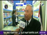 صباح البلد - فعاليات افتتاح معرض القاهرة الدولي للكتاب في دورته الـ49