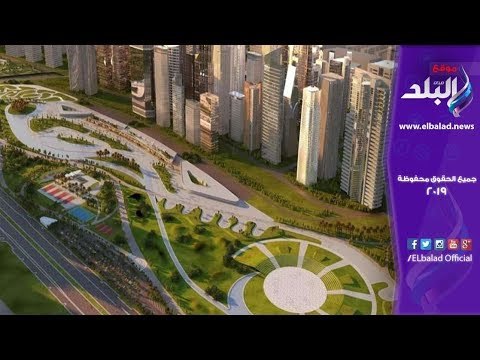 صدى البلد | معلومات عن النهر الأخضر.. أبرز معالم العاصمة الجديدة