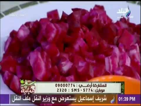 طريقة عمل مربي الفيتامينات مع الشيف هالة فهمي | سفرة وطبلية