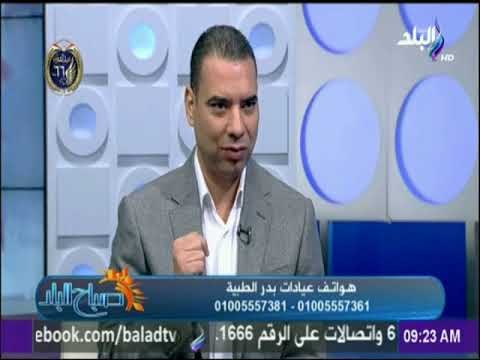 صباح البلد - نصائح هامة بعد اجراء عملية شفط الدهون - د. أشرف سمعان