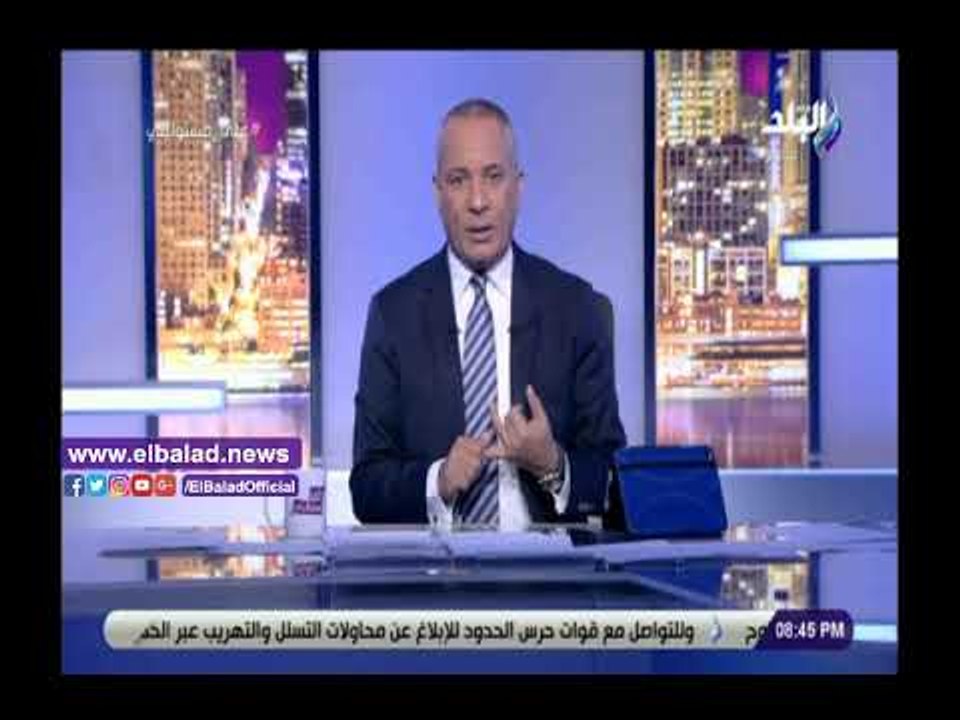 صدي البلد |أحمد موسى عن أحداث مباراة الإسماعيلي والأفريقي: قِلة.. ولازم نتخلى عن التعصب