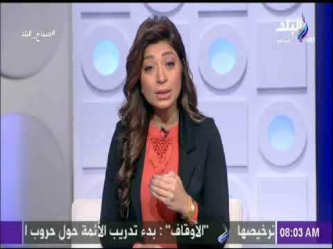 صباح البلد - زيارة الرئيس لمسقط حظيت بترحيب لما تكنه القيادة والشعب العُماني للرئيس والشعب المصري