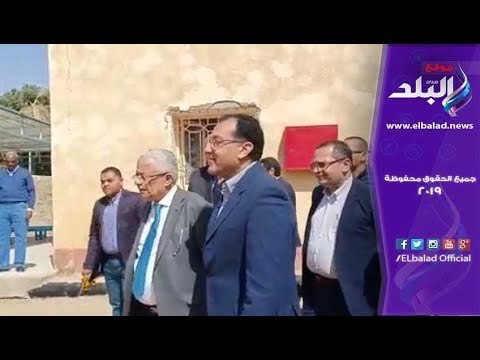 صدي البلد | رئيس الوزراء يتفقد المدرسة الرسمية للغات بأسوان