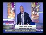 صدي البلد | أحمد موسى: أبو العينين تحدث عن استثمارات وزارة الأوقاف ودور القنوات الإعلامية