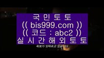 사설도박    ✅COD토토 (※【- bis999.com  ☆ 코드>>abc2 ☆ -】※▷ 강원랜드 실제토토사이트주소ぶ인터넷토토사이트추천✅    사설도박