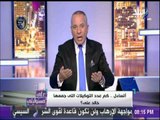أحمد موسي يطالب الاحزاب المصرية بالاستعداد لانتخابات الرئاسة في 2022 | على مسئوليتي