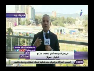 صدى البلد | أحمد موسى معلقا على تولي السيسي رئاسة الاتحاد الإفريقي: مصر تتحدث بلسان 55 دولة