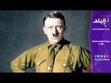 صدى البلد | فيديوجراف l لوحات هتلر لم تجد من يحنو عليها