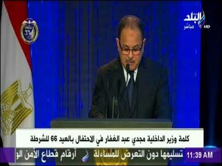 وزير الداخلية: نخوض معركة فاصلة ضد الإرهاب والتطرف لاقتلاعه من جذوره