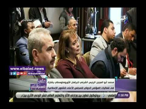 صدي البلد | أبو العينين: كلما ارتقت الطموحات زادت الأهداف .. ونحتاج إلى منظومة لتطوير مساجد آل البيت