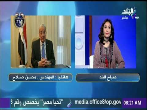 صباح البلد - رئيس «المقاولون العرب»: عملية نقل تمثال رمسيس تتم وفقا لأحدث التقنيات العالمية