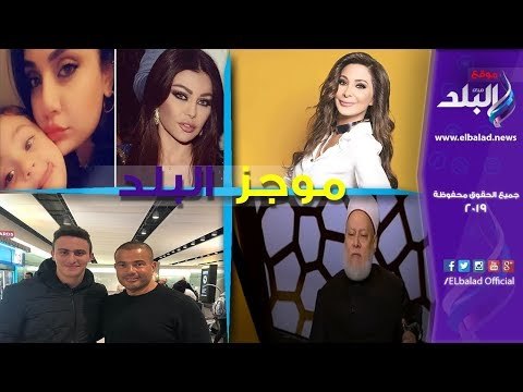 صدى البلد | موجز البلد: السيسي يوجه بعدم الإساءة لمناخ الاستثمار.. وعلي جمعة: مصر ليست علمانية