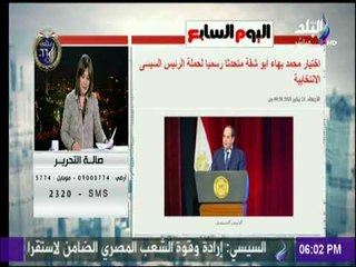 صالة التحرير | جولة في أهم وآخر الاخبار فى الصحف والجرائد المصرية والعالمية