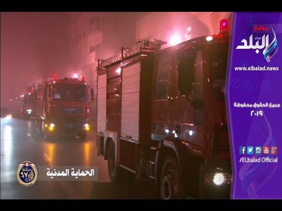 صدى البلد | أمنك رسالتنا..  أبطال الحماية المدنية يسابقون الزمن لإخماد الحرائق