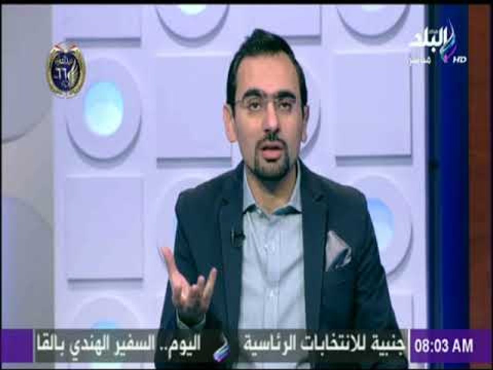 صباح البلد - أحمد مجدي: القراءة أسلوب حياة ولكن أمة أقرأ لم تعد تقرأ