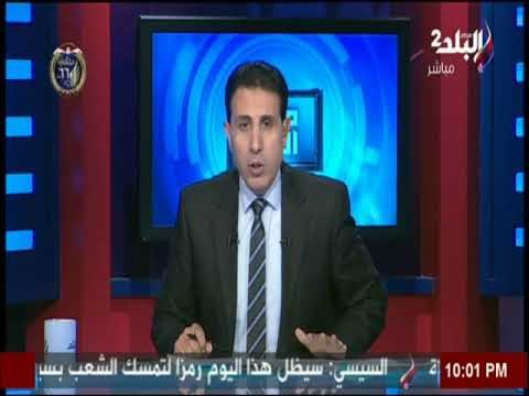 ملعب البلد - ايهاب الكومى يهنى رجال الشرطة فى بعيدهم الـ66..«كل الشكر على واجبكم المبذول تجاه الوطن»