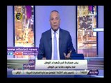 صدي البلد | أحمد موسى يناشد الرئيس السيسي بالتدخل لمنع إزالة أسماء الشهداء من على المدارس