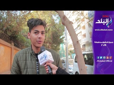 صدى البلد | طلاب أولى ثانوي عن امتحان الفلسفة مسرب من أسبوع