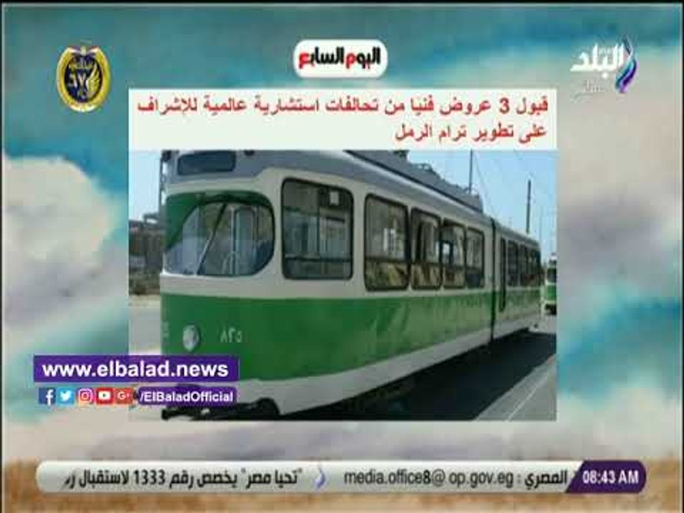 صدى البلد | الرئيس يفتتح معرض القاهرة للكتاب يتصدر نشرة صباح البلد