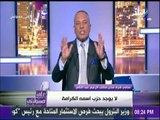 أحمد موسى يكشف تفاصيل حواره مع سامى شرف مدير مكتب عبد الناصر