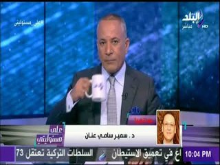 أول رد من نجل سامى عنان بعد التحقيق معه لنشره آراء سياسية:«أنا متربي وعمري ما غلطت فى مؤسسات الدولة»