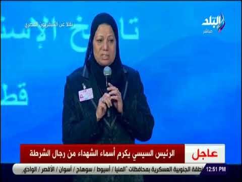صدي البلد | والدة شهيد شرطة: ولادنا مراحوش عشان حاجة رخيصة لكن عشان أغلى شئ الوطن