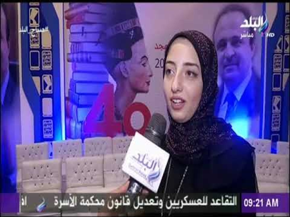 العلاقات الثقافية المصرية الروسية