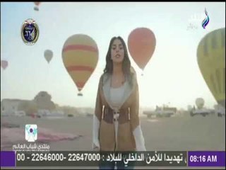 صباح البلد - مع أحمد و هند و داليا  - الحلقة الكاملة 26/1/2018