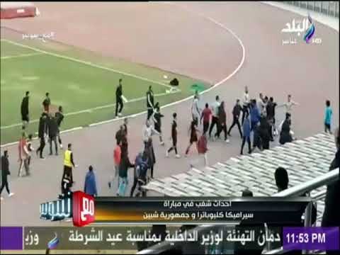 مع شوبير | التعليق الناري للكابتن علي تعدي جمهور شبين علي لاعبي ومجلس ادارة نادي سيراميكا كليوباترا