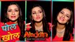 Avneet Kaur aka Princess Yasmine Of Aladdin - Naam Toh Suna Hoga Reveals Secret Of Sets | Pol Khol