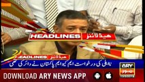 Headlines ARYNews 1300 13th March 2019