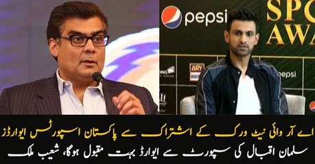 Shoaib Malik praises Salman Iqbal's effort for Pakistan Sports Awards