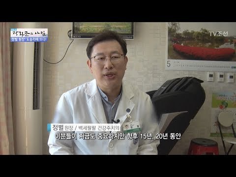 광화문의 주치의, 농촌에 간 이유는?! [광화문의 아침] 491회 20170530