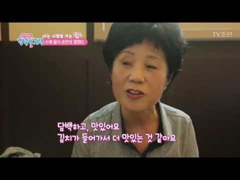 1등급 명품 수제 만두를 찬양해라! [행복한 저녁] 31회 20170530
