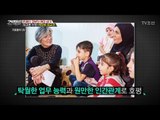 국제 인권전문가 ‘강경화’ 분한 인권문제도 해결? [강적들] 185회 20170531